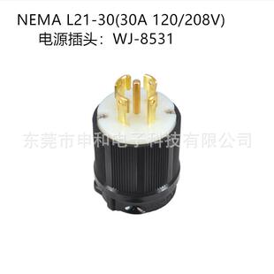 30P L21 30A 120 发电机插头 208V工业插头UL4极5线引挂式 8531