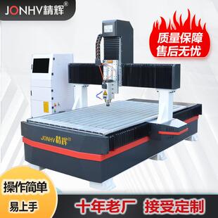 数控雕刻机式多石头全自动木工雕材台球台1525-4杆多功能大小型立