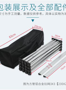 拉网展架折海报年快展会签151名叠墙到K签T板广告展示架伸缩背景