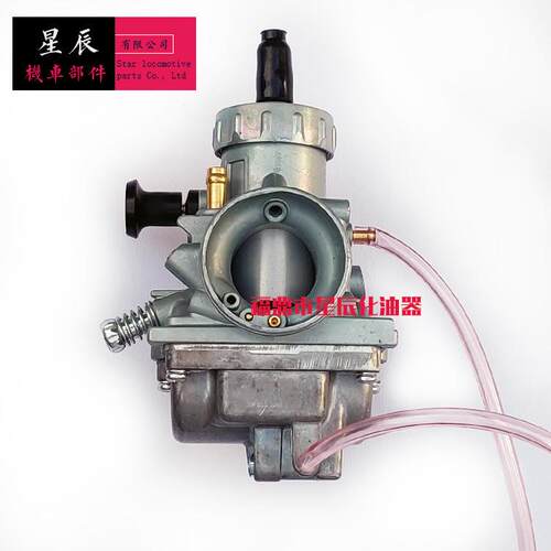 DT100 DT125 DT175 RT100 RT180 TTR125 TTR125E 125L 化油器