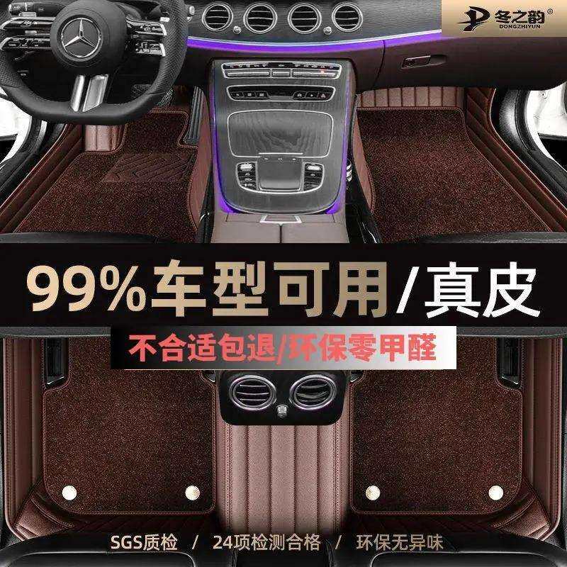 脚垫适用于马自达CX5脚垫全包围13-22款双层丝圈汽车脚垫【黑色