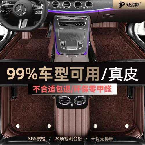 脚垫适用于马自达CX5脚垫全包围13-22款双层丝圈汽车脚垫【黑色