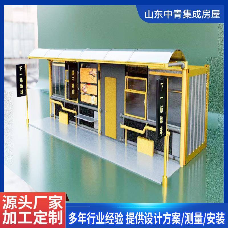 街景梦工厂创意集装箱街区规划商业街工业风售楼处办公室网红餐厅