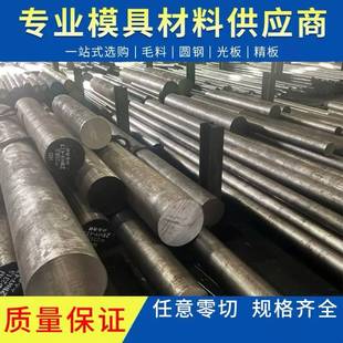 45号圆钢45#冷拉光圆42crmo圆钢gcr15圆棒40cr20crmnti圆钢圆钢棒