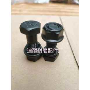 旋耕机圆盘犁开垦刀螺丝 旋耕机自锁螺丝 圆盘刀开垦刀专用螺栓丝