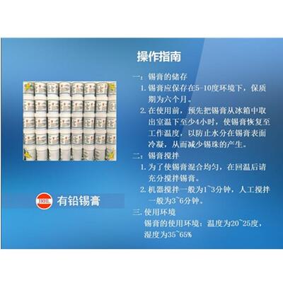 含银锡浆g6360.4%6628#A有铅焊锡膏0.4银中温锡膏Sn2.8Ag0.4Pb3.6