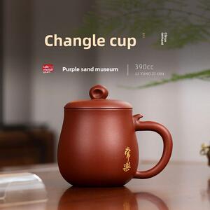百年利永 紫砂杯宜兴全手工紫砂盖杯原矿红清水泥办公泡茶常乐杯