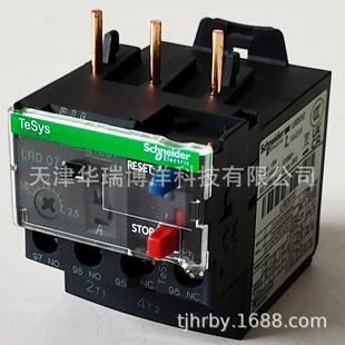 LRD07C热过载继电器电热式整定电流1.6-2.5A