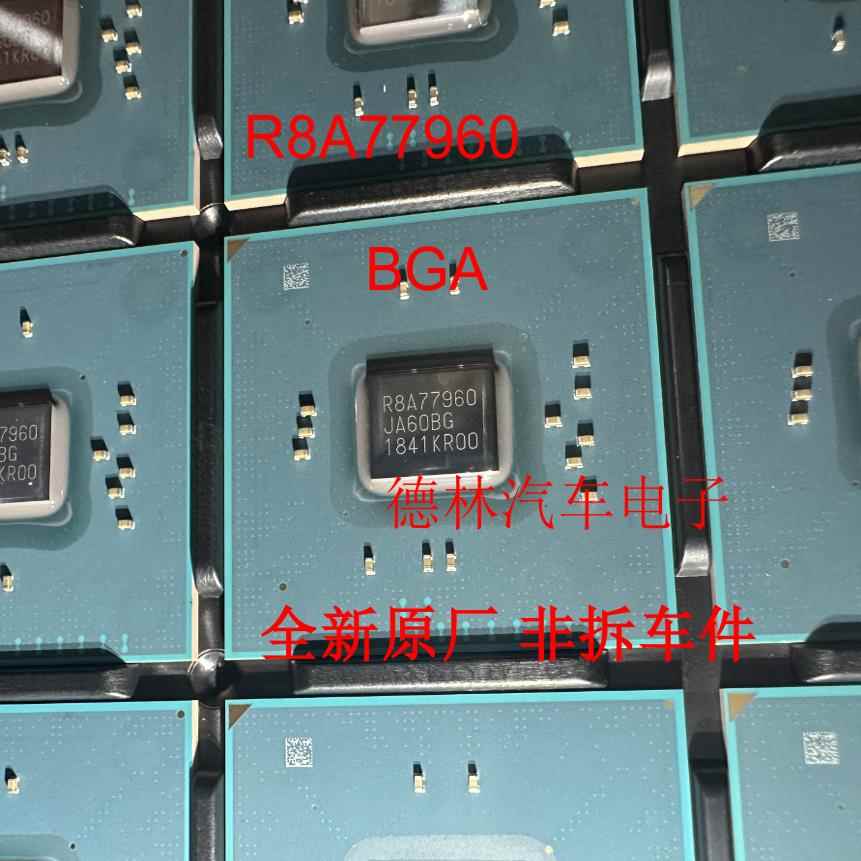 R8A77960 汽车导航中控主机BGA芯片 全新原厂 非翻新