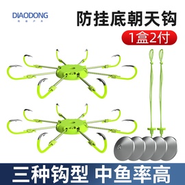 朝天翻板钩套装防挂底海竿海杆爆炸钩夹饼八爪翻版伊势尼大物鱼钩