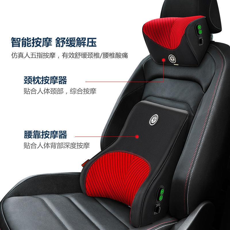 汽车腰靠垫车用椅靠背动垫电护JQM按摩腰垫记忆棉腰部支座撑汽车