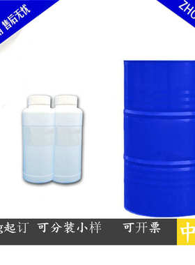 南亚NPEL-128E环氧树脂 电子级环氧树脂