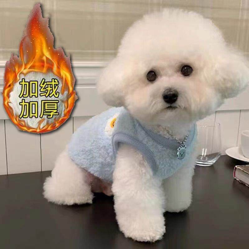 比心宠物衣服秋冬装狗狗加绒加厚猫咪泰迪比熊博美小型幼犬雪纳瑞