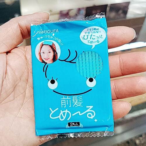 刘海发帖碎发魔法简约黑色发贴