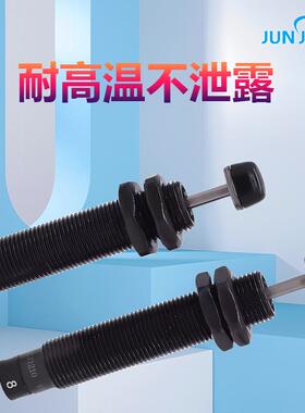 液压油压缓6冲器阻尼器机手配件c141 A械CA1007-1/1210a厂家直发