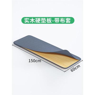 沙发垫板垫板塌陷修复硬实床板