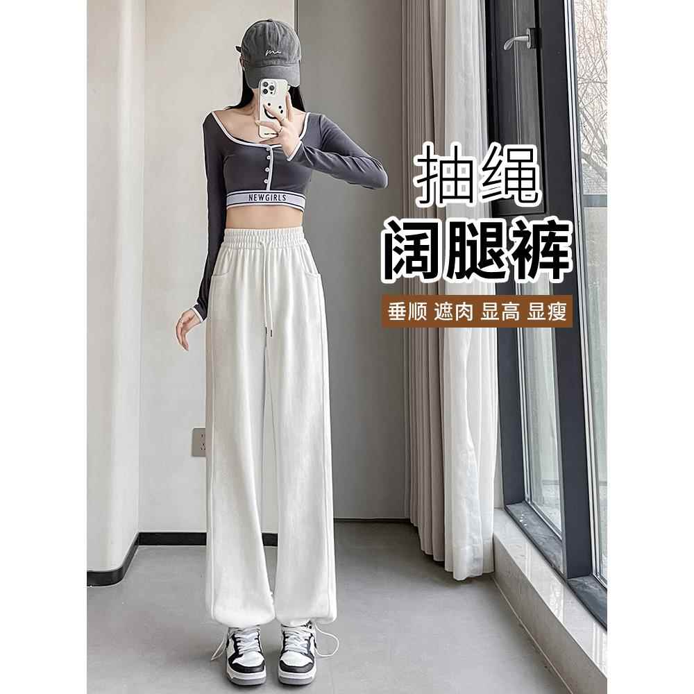 白色运动阔腿裤女春秋2025新款宽松显瘦高个子加长休闲束脚卫裤子