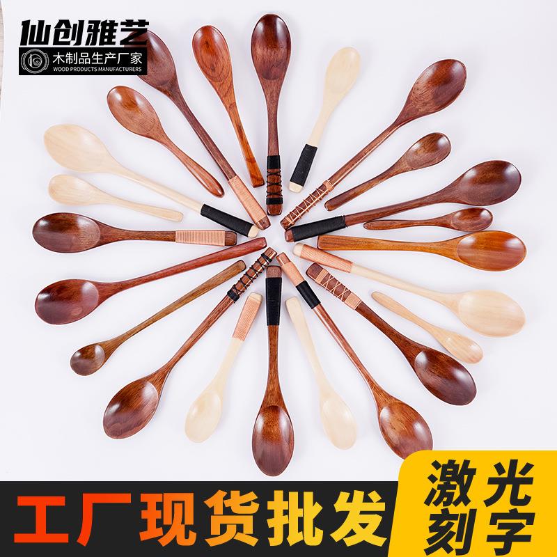 厂家木质楠木勺缠线木勺叉便携式蜂蜜勺现货供应荷木可刻字l