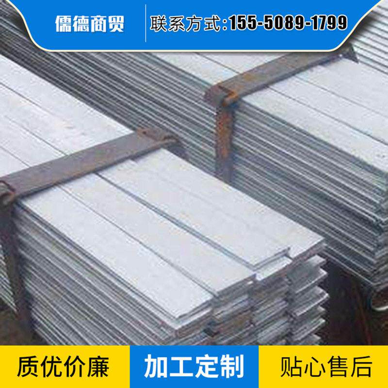 Q235B扁钢 建筑工地用避雷热轧扁铁 机械配件冷轧扁钢热轧扁铁