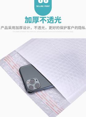 水气泡袋复合双IBP层加厚防震防泡袋珠光气泡沫膜袋快递泡泡信封