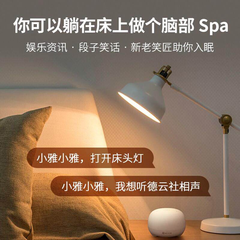 喜马拉雅好声音 小雅Nano智能音箱智能助手AI音响语音控制智能音