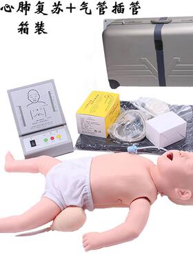 婴儿心肺复苏模拟人CPR新生儿复苏人体模型 气管插管训练橡皮人
