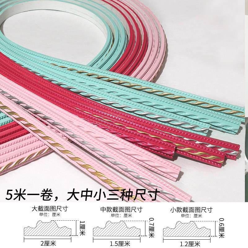 PVC软线条悬吊式天花板线镜子边框自粘线条悬吊式天花板线电视背