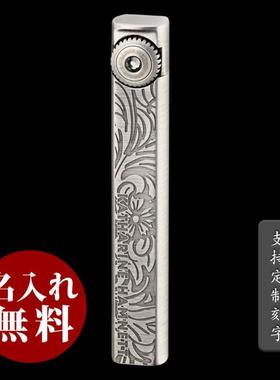 高档本版KATH正ARINE/凯瑟琳细长打火机纤日细古典气优雅质唐草花