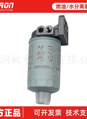 燃油/水分离器91FG026FF532719156-910104