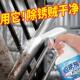 德国除锈剂金属速清洗去锈防门响锁窗合页螺丝松动栓喷剂