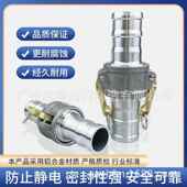 铝合金快速接头CE型阴阳端公母头油罐车卸油口软管接头水带接头