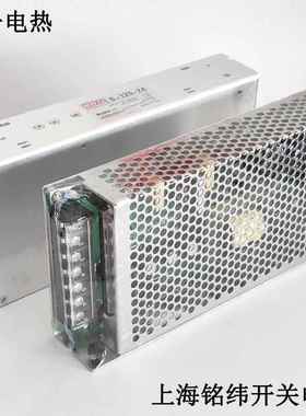 开关电源S-120-24输入12V/240VS-0100-24电421压换转器