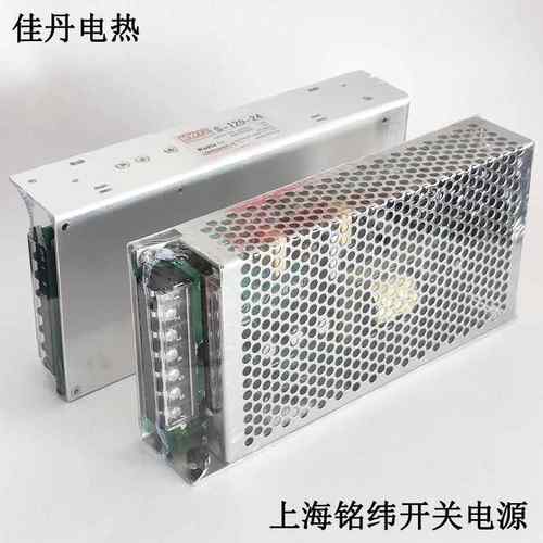 开关电源S-120-24输入12V/240VS-0100-24电421压换转器
