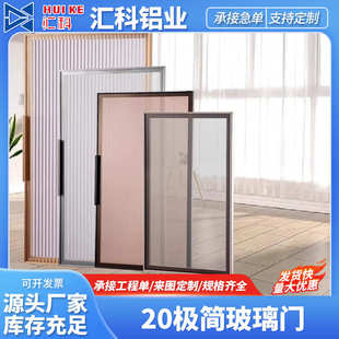 柜门柜门隔音玻璃门衣柜窄斜边玻璃玻璃透明铝合金柜 框 展示边框