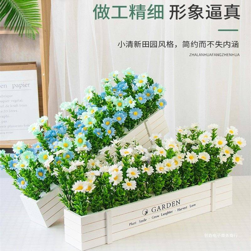 美式花木盒假花塑料花仿真绿植桌面橱窗阳台装饰绿植盆栽摆件栅栏