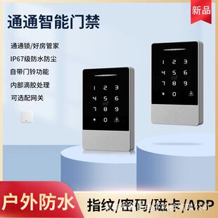 TTL0CK门禁机办公室玻璃门密码锁考勤刷卡智能锁电控锁通通锁