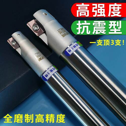 数控铣刀杆 直角300r立铣刀防震抗震1135刀杆cnc铣床直角开 粗r0.
