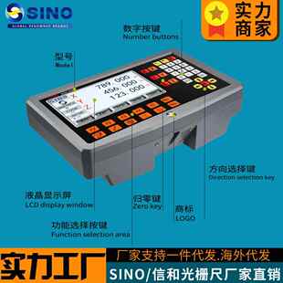 3VA液晶LCD三轴数显表X20 实力工厂 数显表SDS2