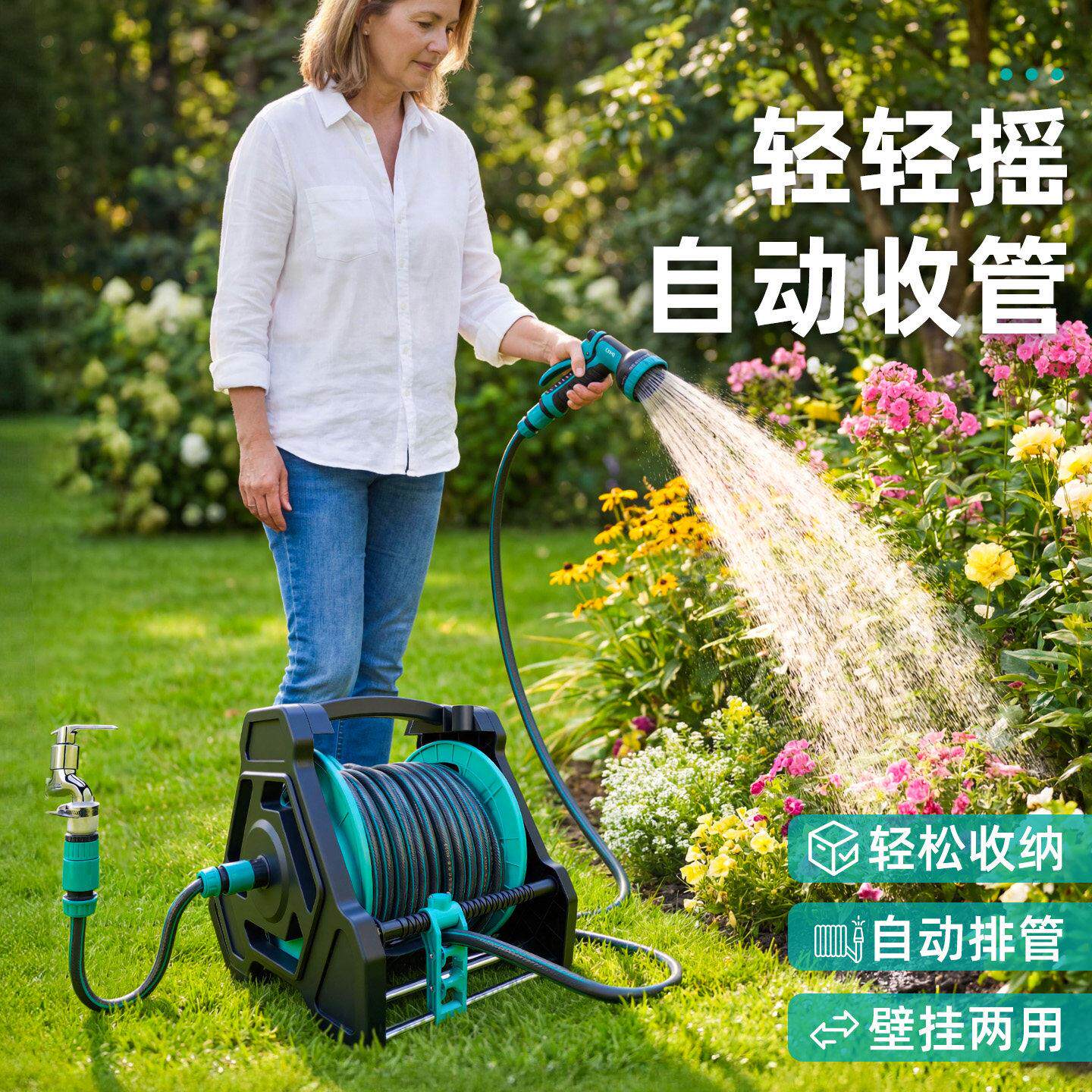 水管软管收卷器水管车自动回收水管神器家用浇水洗车管子用收纳架