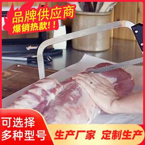 22寸肉锯外贸出口锯骨头牛骨大骨不锈钢手工锯厂家直销碳钢肉锯