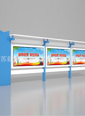 政活文化传宣廉传栏幼儿园学校户外宣栏不LMG锈钢造型动公告栏