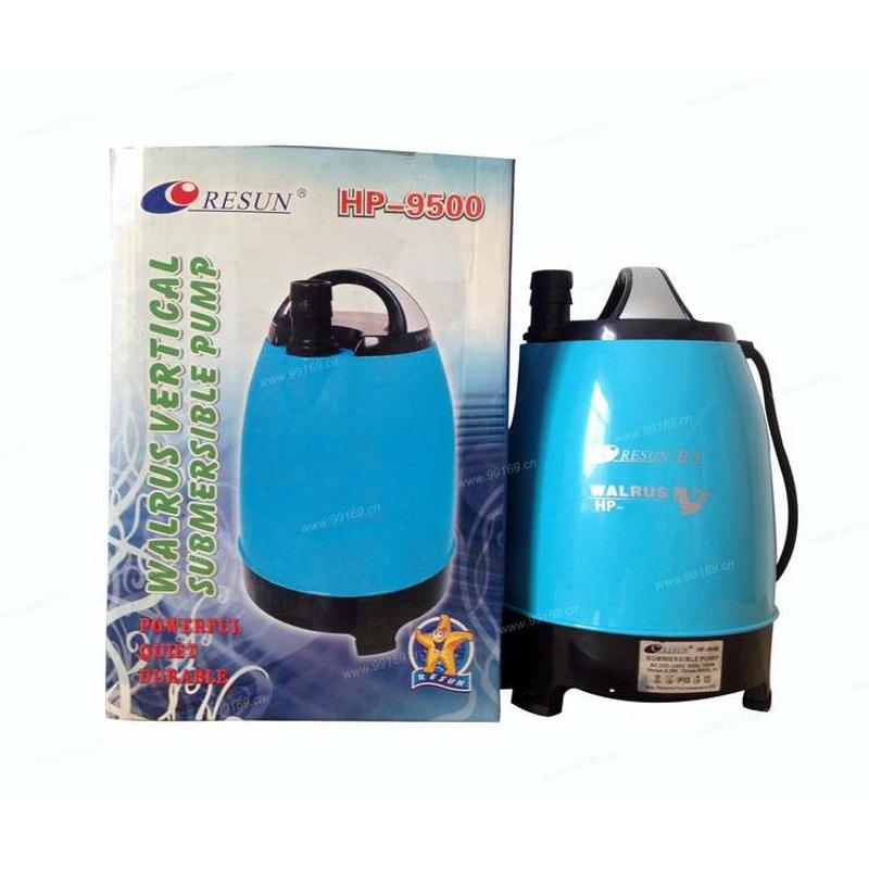 日生水泵HP-9500/9800海狮潜水泵抽水泵过滤循环泵