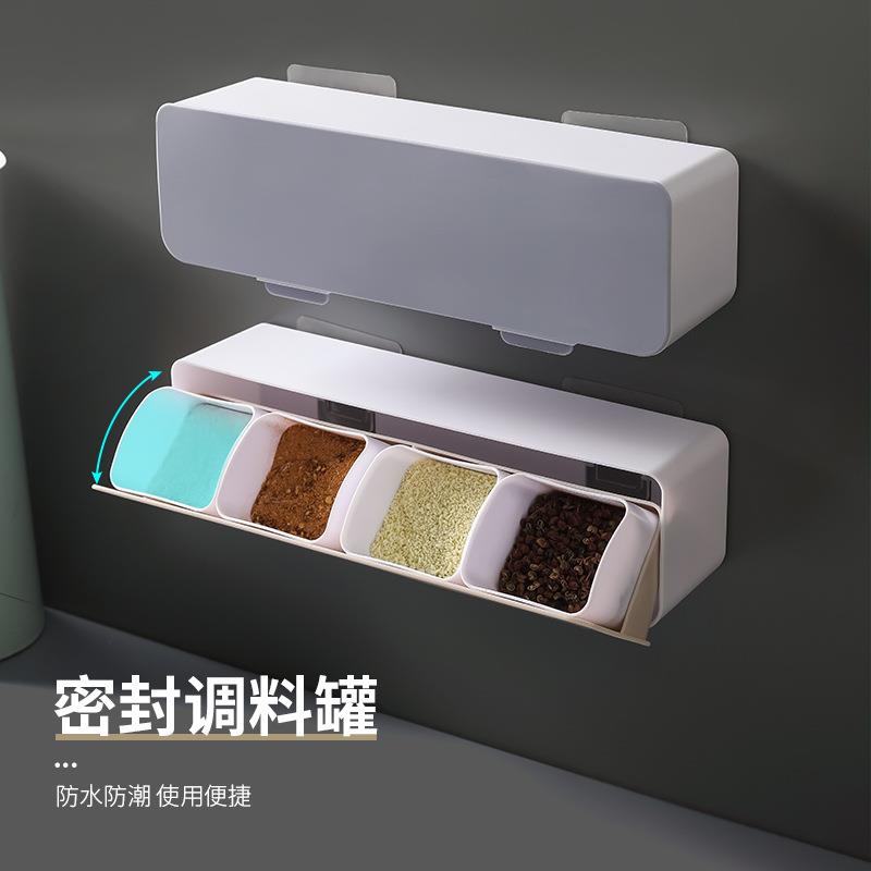 免打QX0012孔四格调味罐盒壁挂塑料调味盒用多格子味罐调套装盐置