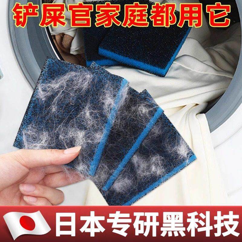 日式洗衣机粘毛滚筒滤毛器专用吸猫毛纸屑收集过滤家用清理器