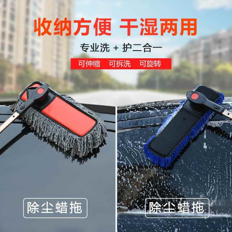 汽车除尘撢宇洁二合子擦车拖把洁扫灰清洗专业车刷子工神具扫除雪