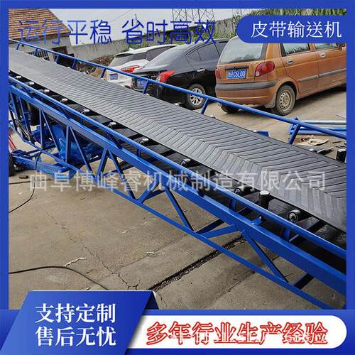 家用玉米棒运输带 传送带设备厂家 双升降双翼皮带输送机