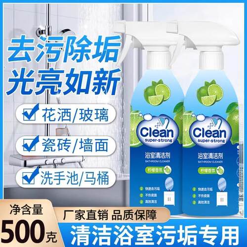 Bathroom cleaner and descaler, powerful stain remover for gl