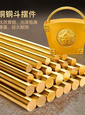 铜斗摆件日进斗金聚宝盆黄铜米满业SVW斗大号客开厅店铺装饰品缸