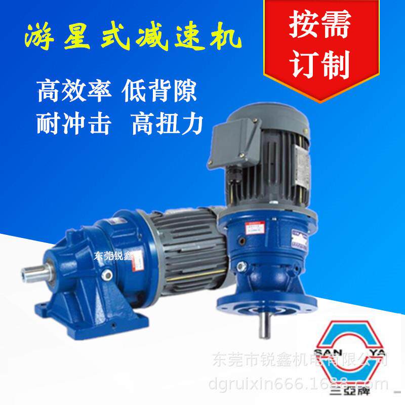 游星行星减速机HF/VF200280300301303-L1-3.48-1/2HP