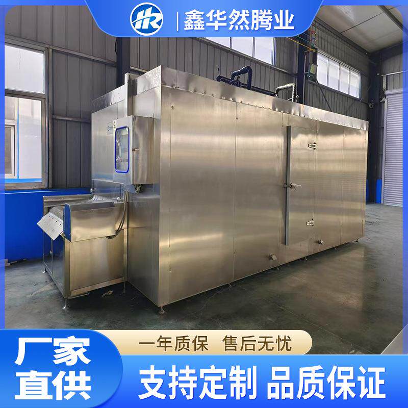 南美对虾隧道式速冻机章鱼足全自动急速冷冻机器林蛙快速冷冻设备